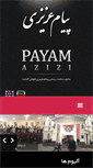 Mobile Screenshot of payamazizi.com